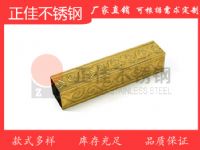 不銹鋼花紋管30x30鍍金祥云  304不銹鋼方鋼管花紋管鈦金管祥云方管