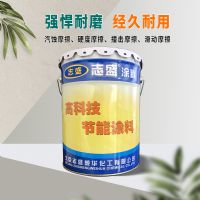 耐磨防水涂料